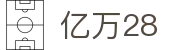 亿万28 | 亿万（YIWAN28）官网 YI WAN 28